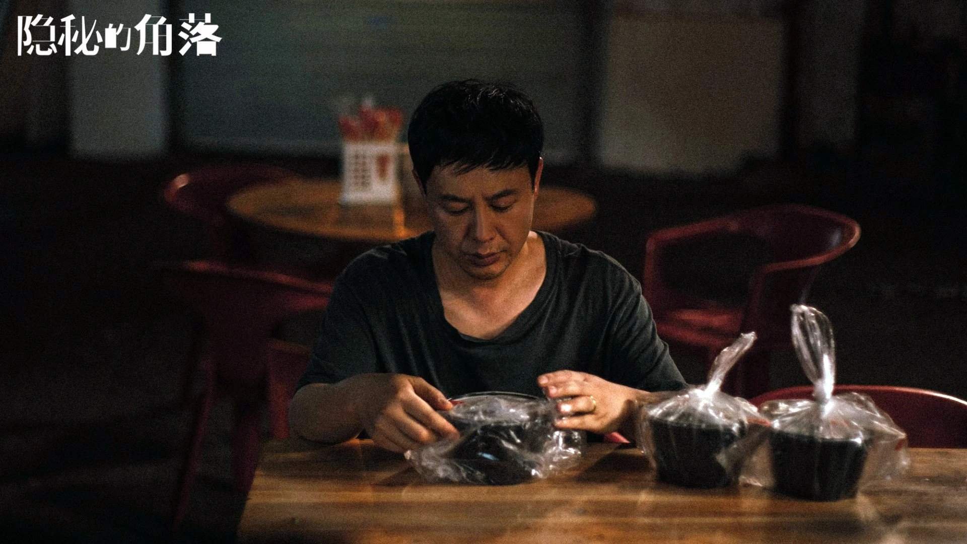 我为您精心构思了四个不同风格的标题,您可以选择最合心意的一个