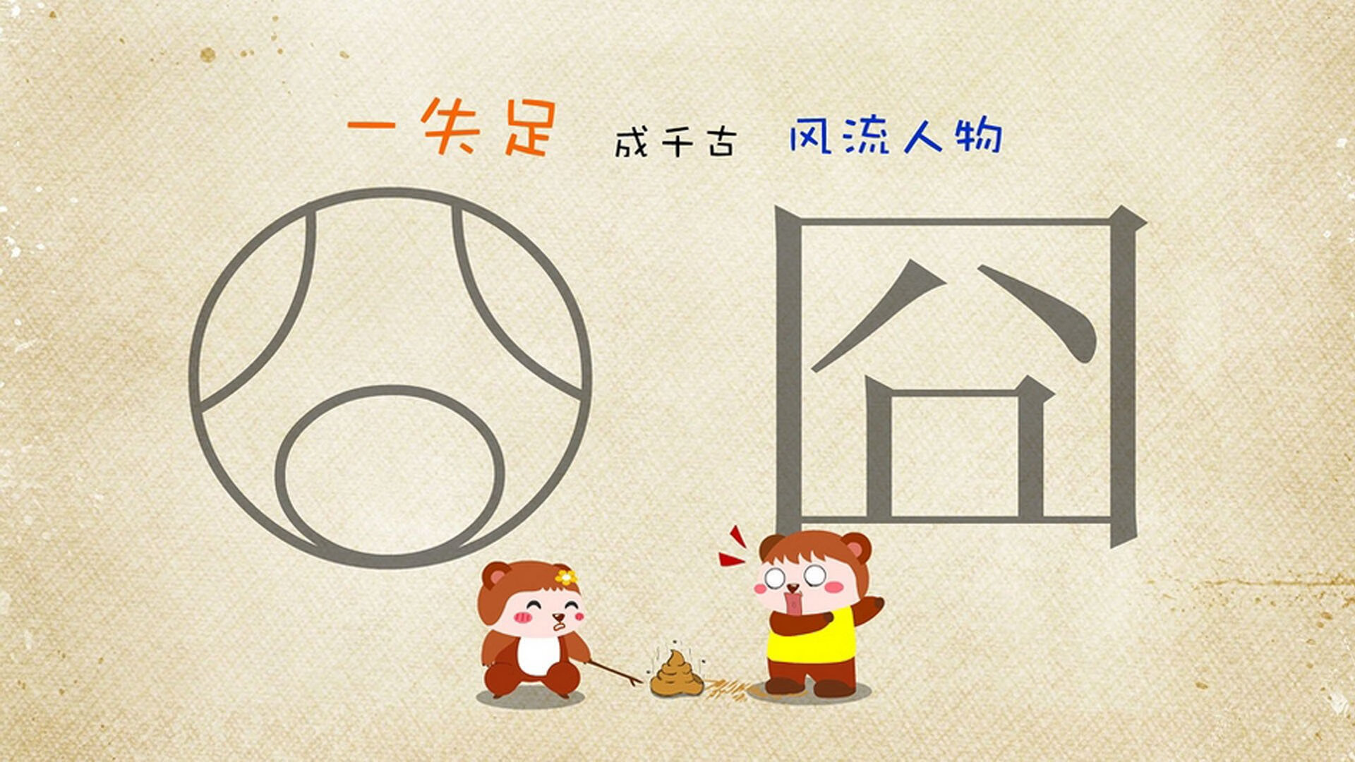 时间的支点,当莫德里奇撬动2026世界杯的唯一剧本