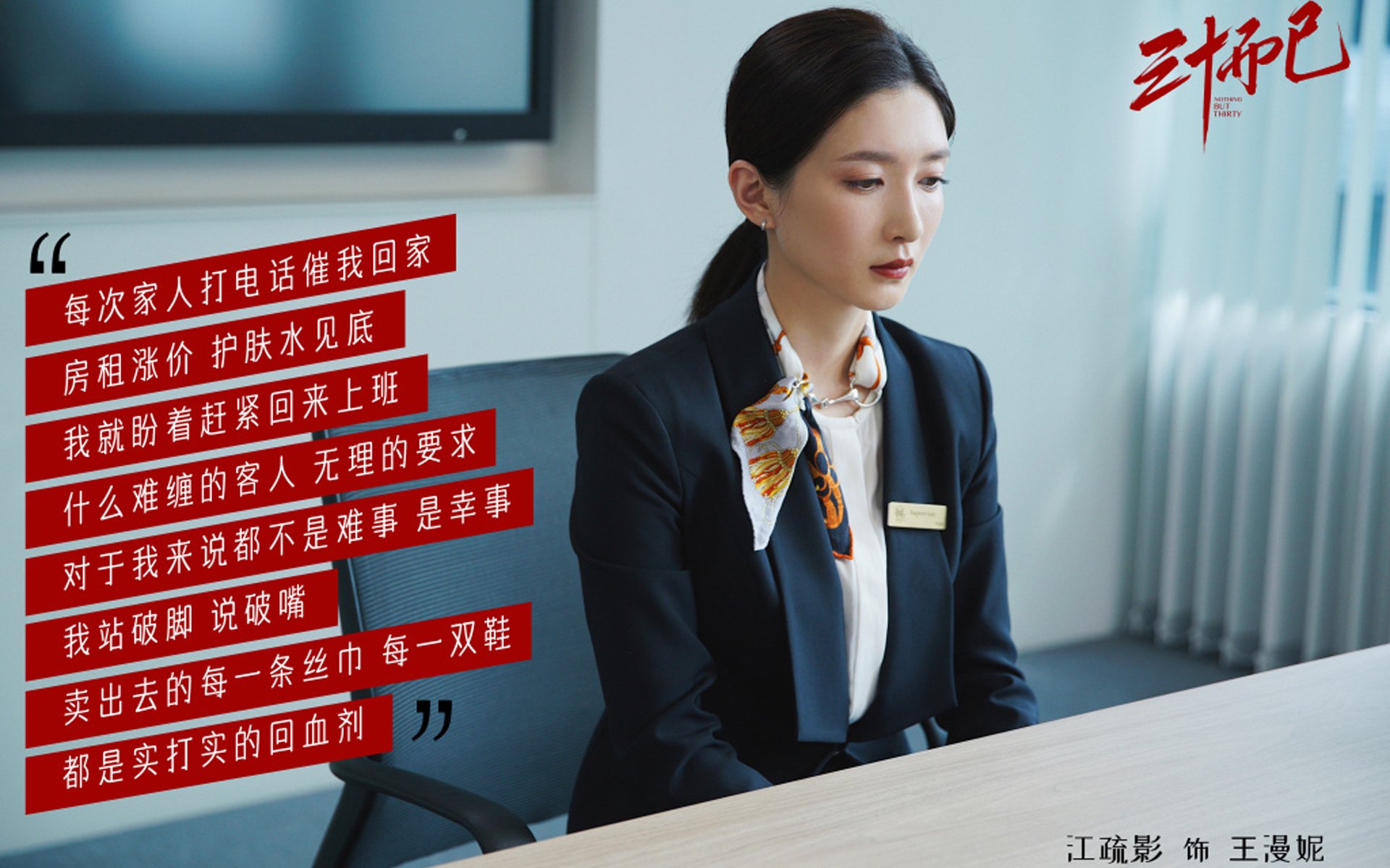 扩展思维后的文章标题